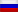 Russian Federation Russian Federation