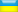Ukraine Ukraine
